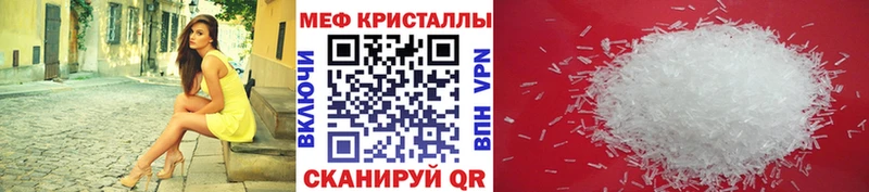 Где продают наркотики Пестово Альфа ПВП  Мефедрон  ГАШИШ  Марихуана  Кокаин 