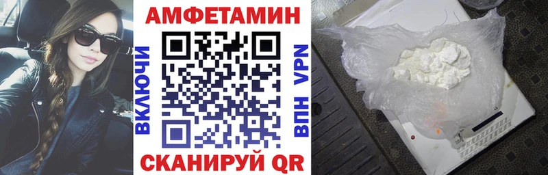 МЕГА как зайти Пестово Амфетамин 97%