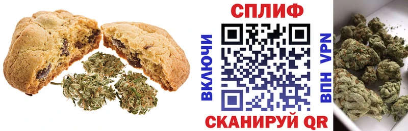 Cannafood марихуана  наркота  ссылка на мегу зеркало  Пестово 
