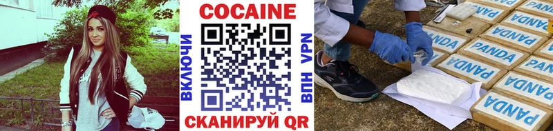 КОКАИН VHQ Пестово