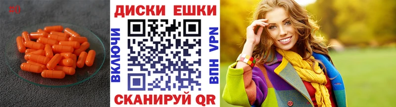 даркнет сайт Пестово Экстази 280 MDMA