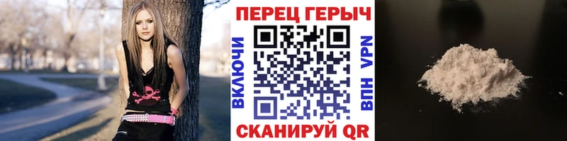 ГЕРОИН VHQ Пестово