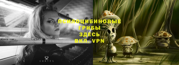 первитин Балабаново