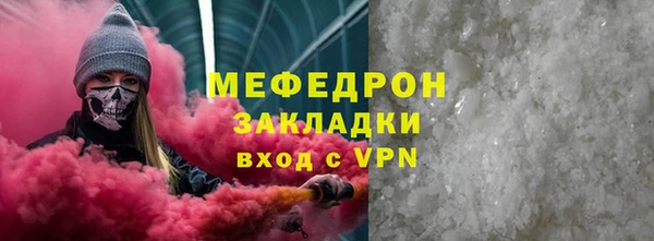 таблы Белоозёрский
