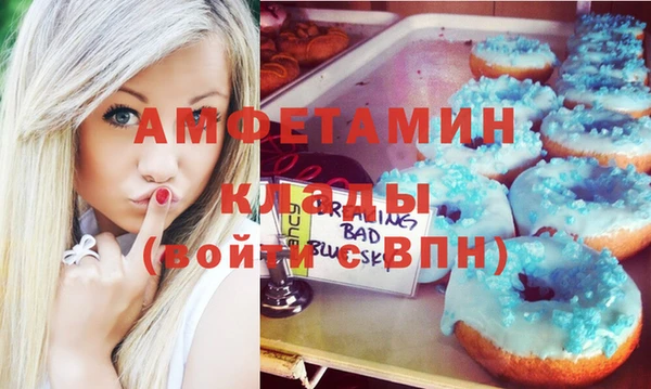 кокаин Беломорск