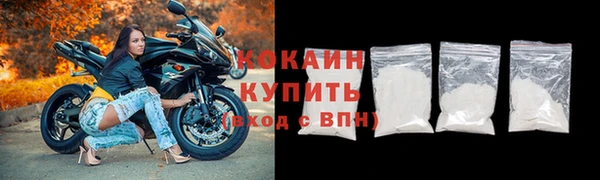 МДМА Белокуриха