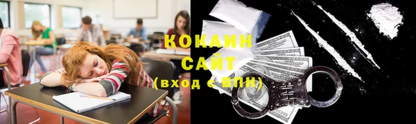 МДМА Белокуриха