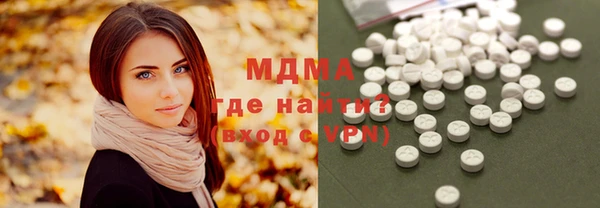 экстази Баксан