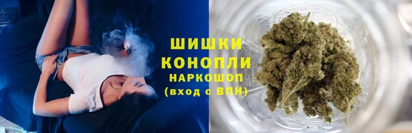 МДМА Белокуриха