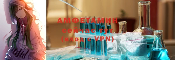 экстази Баксан