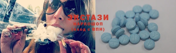 кокаин Беломорск