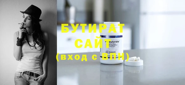 МДМА Белокуриха