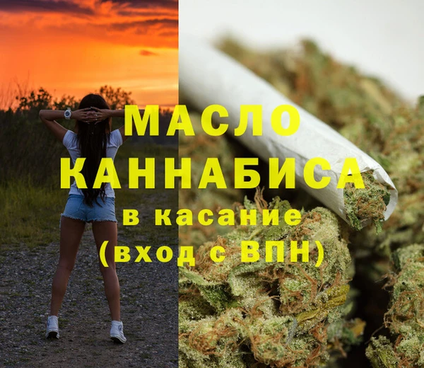 кокаин Беломорск