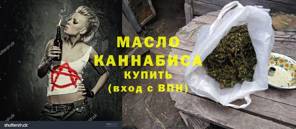 таблы Белоозёрский