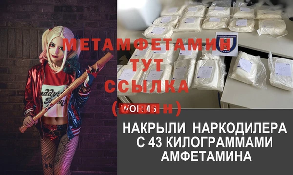 jwh Балахна