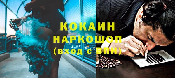 первитин Балабаново