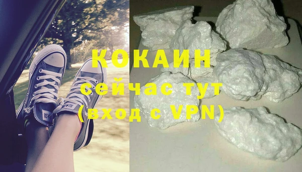 первитин Балабаново
