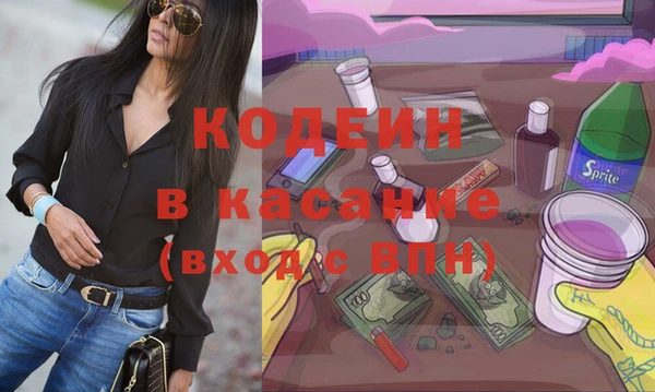 МДМА Белокуриха