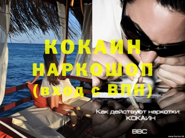 первитин Балабаново