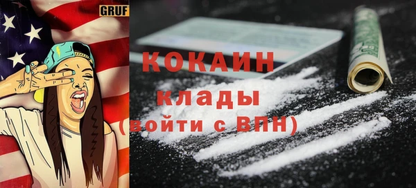 таблы Белоозёрский