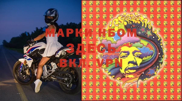 кокаин Беломорск