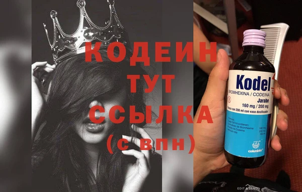jwh Балахна