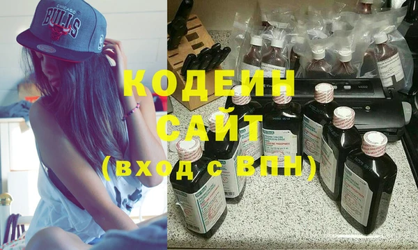 первитин Балабаново