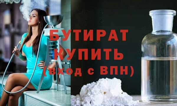 jwh Балахна