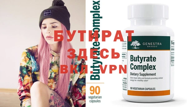экстази Баксан