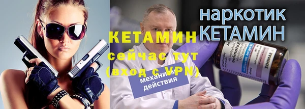 кокаин Беломорск