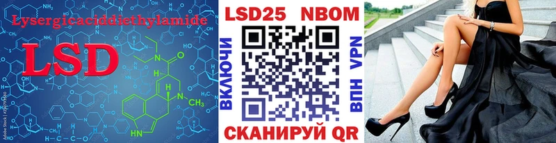 Лсд 25 экстази ecstasy  Пестово 