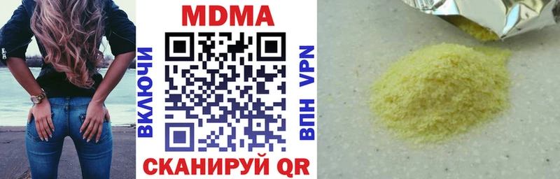 MDMA кристаллы  hydra вход  Пестово 