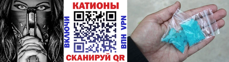 Меф мяу мяу  Пестово