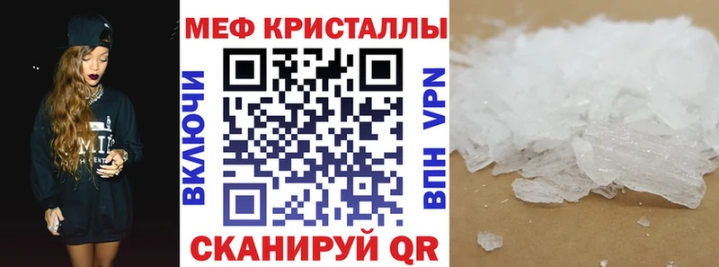 МЯУ-МЯУ VHQ  магазин продажи   omg рабочий сайт  Пестово 