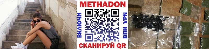 как найти закладки Пестово маркетплейс как зайти МЕТАДОН кристалл