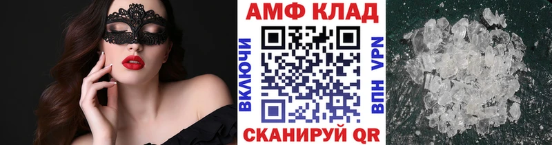 как найти наркотики  сайты даркнета состав  Первитин кристалл  Пестово 