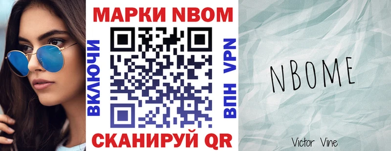 Наркотические марки 1,5мг где купить Пестово