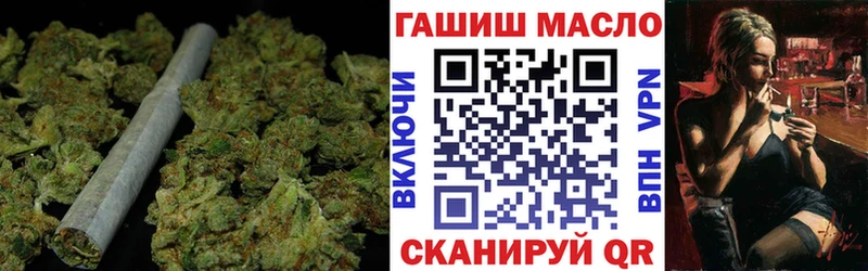 ТГК THC oil  Пестово 